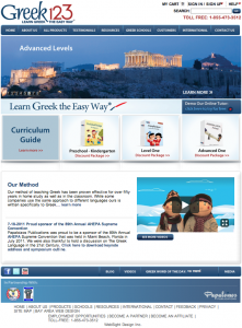 Picture of Greek123.com homepage